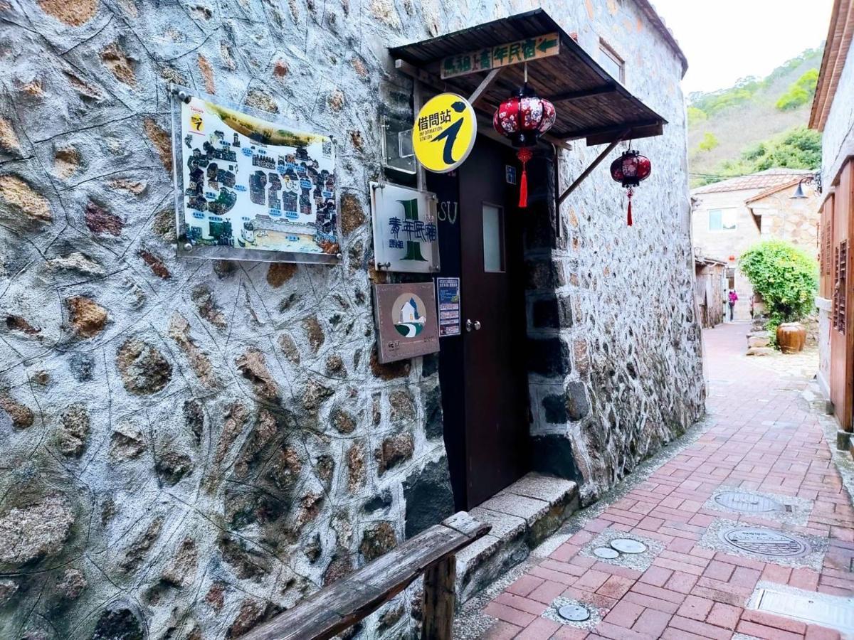 Matsu 1St Hostel 南竿郷 エクステリア 写真