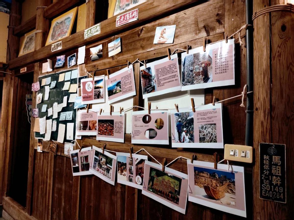 Matsu 1St Hostel 南竿郷 エクステリア 写真