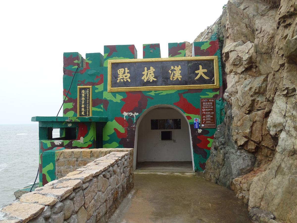 Matsu 1St Hostel 南竿郷 エクステリア 写真