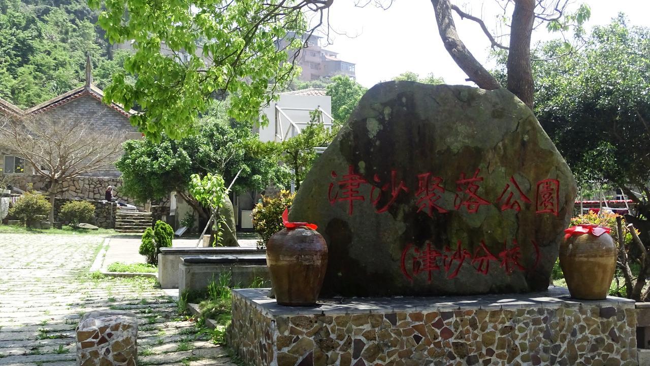 Matsu 1St Hostel 南竿郷 エクステリア 写真