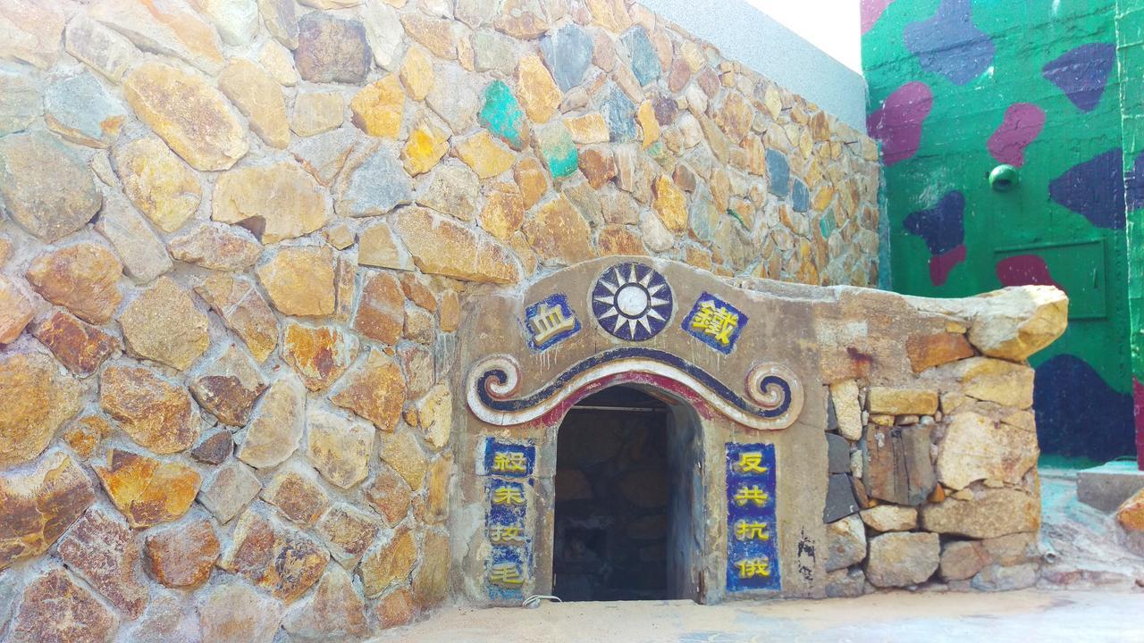 Matsu 1St Hostel 南竿郷 エクステリア 写真