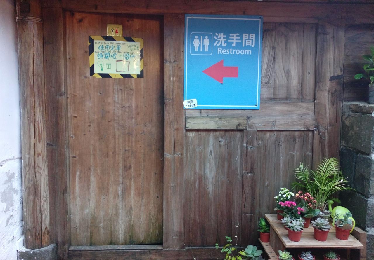 Matsu 1St Hostel 南竿郷 エクステリア 写真